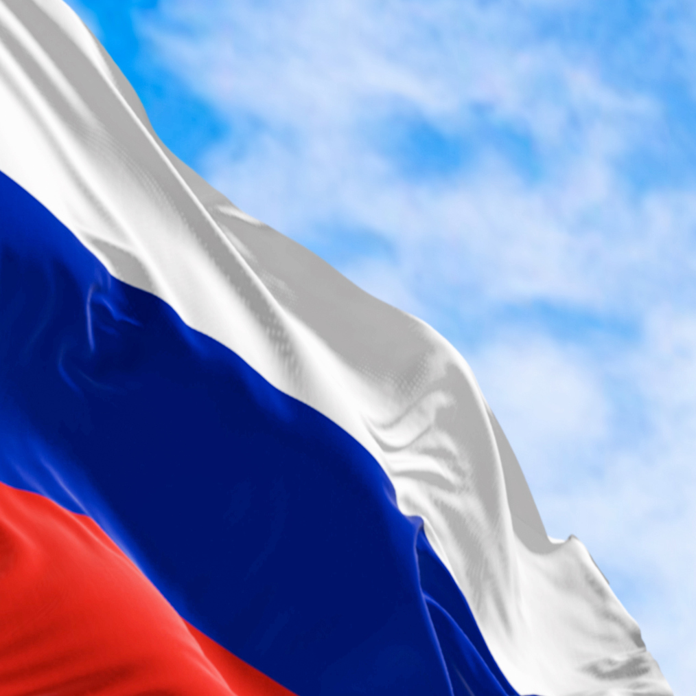 ПОЗДРАВЛЯЕМ С ДНЁМ РОССИИ!