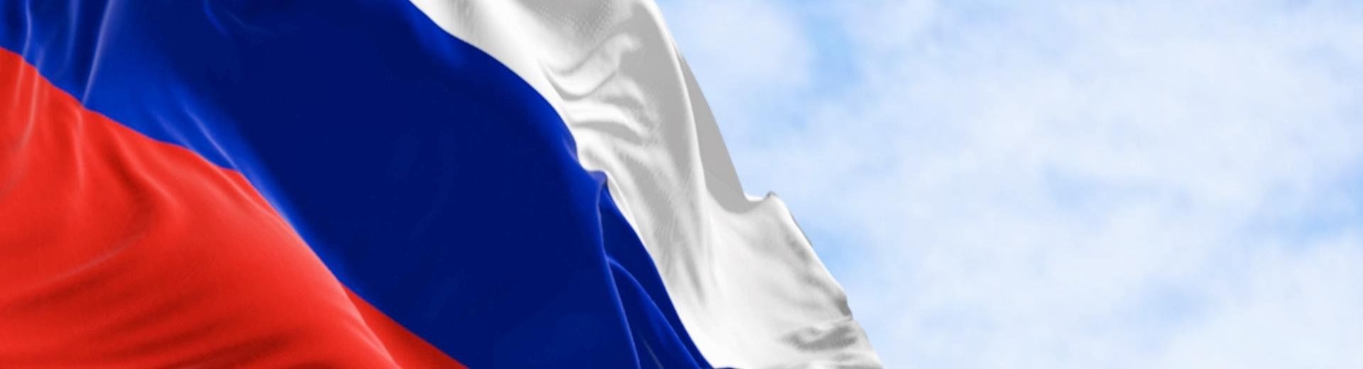 С ПРАЗДНИКОМ! С ДНЁМ РОССИИ!